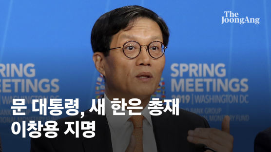 통화정책 독립성 강화, 금리인상 흐름은 이어갈 듯