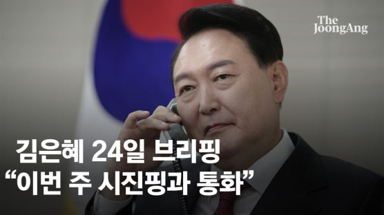 [속보] 尹당선인, 이배용 전 총장 '특별고문' 임명