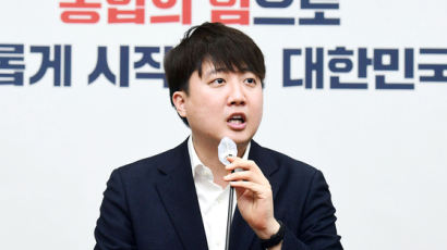 이준석, 당내 '공천' 관련 익명인터뷰 경계령…"무책임하고 비겁"