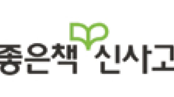 [골든브랜드] ‘쎈·우공비’ 누적 판매 부수 7200만 부 돌파