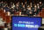 윤호중 민주당 비상대책위원장과 의원들이 11일 오후 서울 여의도 국회에서 열린 의원총회에서 국민의례를 하고 있다. 연합뉴스