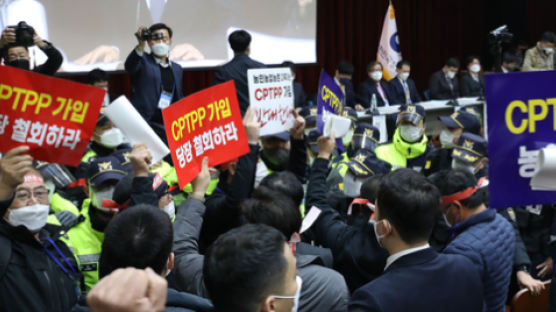 CPTPP 가입 속도전, 공청회 개최…농어업계 “중단하라” 반발