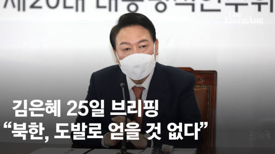 [속보] 尹 당선인 오늘 오후 시진핑과 통화…"北 ICMB 도발도 긴밀 협의"