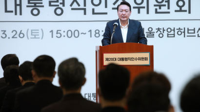 '노타이' 尹 "경제 제일중요"…국정과제 세팅 속도내는 인수위