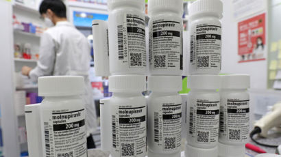 이틀간 500명 처방…코로나 약 '라게브리오' 의외의 인기 이유