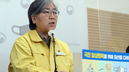 정은경 "델타크론 국내 유입가능성 있어, 언제든 새 변이 발생"