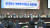 한국조직학회·한국행정개혁학회가 공동주최한 ‘새 정부의 정부조직개편과 운영과제’ 세미나가 25일 한국프레스센터에서 열렸다. 강정현 기자