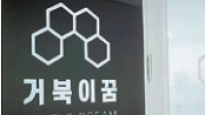 [2022 코로나를 이겨낸 대한민국 강소기업] 구구족, 론칭 18개월 만에 100여 개 매장 갖춘 족발 브랜드