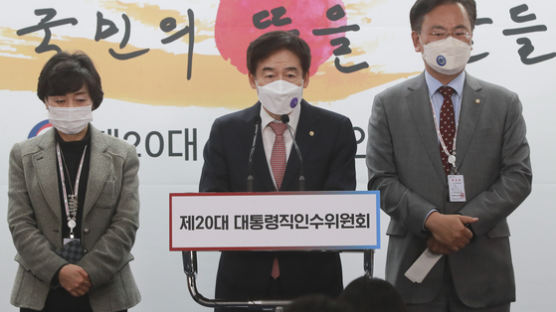 "수사지휘권 폐지 적극 참여" 박범계 대신 尹 택한 법무부