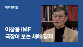 [이번 주 리뷰]‘평화 프로세스’가 남긴건 ICBM…文“군 통수권자”(21~26일)
