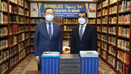 명지대, 주한 오만 대사 초청 ‘한국-오만 교육과 문화 협력 증진 방안 토론회’ 개최