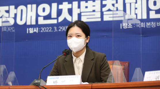 박지현 "'文정부 부동산실패' 책임있는 분들, 지선 나오지 말아라"