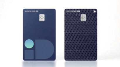 [함께하는 금융] 사업자 위한 ‘BIZ iD BENEFIT 카드’인기