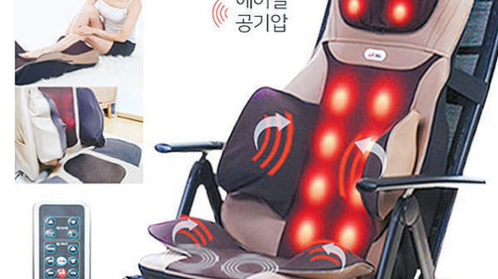 [issue &] 최고의 성능과 사양 구현한 의자형 전신 마사지기 선보여