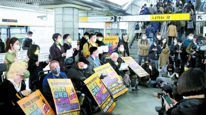 [사설] 장애인 단체 지하철 시위 중단…해법 도출 계기 되길