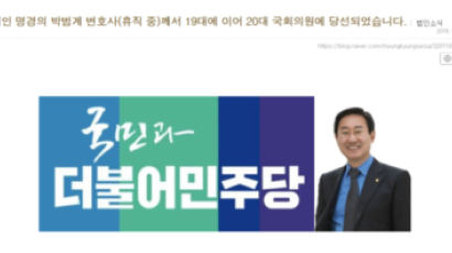 尹 떠난 뒤 노정연 56억 檢재산 1위…한동훈 39억, 박범계 13억