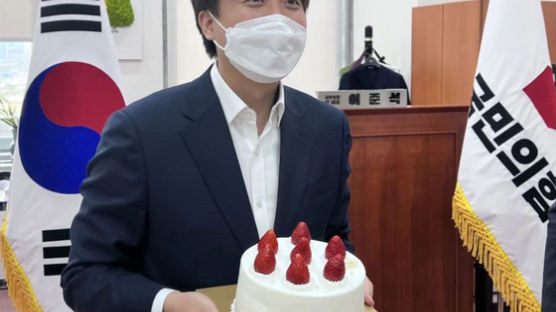 이준석에 배달된 생일 케이크 두개…하나는 尹, 다른 하나는?