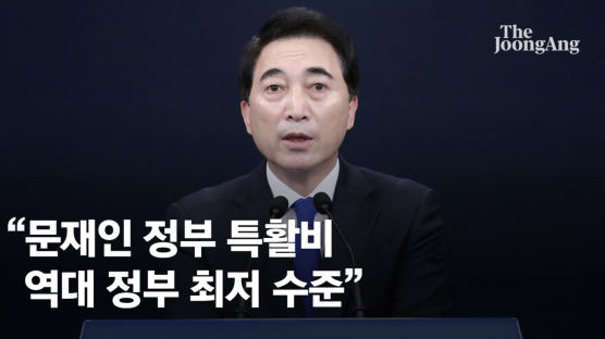 홍영표, 김정숙 여사 옷값의혹 제기에 "고의로 흠집내려는 저열한 행태"