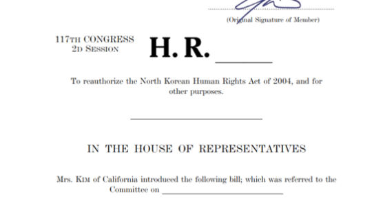 美의회, 北인권법 재승인법 발의...UN 인권결의안 채택도 임박