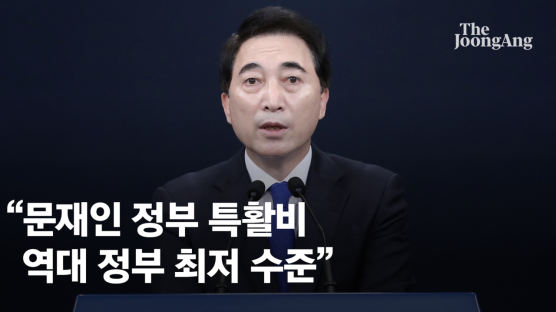 청와대선 옷값 의혹 제기에 공개 유감 표명