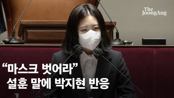 "마스크 벗어라, TV랑 틀려" 민주당男의원 말에 박지현 반응