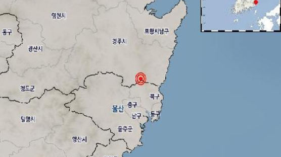 기상청 “경북 경주 남남동쪽서 규모 2.0 지진 발생”