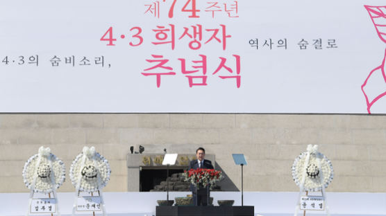 尹, 보수 정당 당선인 첫 제주 4ㆍ3 참석…“유가족 온전한 명예회복 노력”