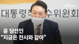 [이번 주 리뷰] 공방 & 논란…김정숙 여사 옷값 & 박범계 & 윌스미스(3월28일~2일)