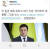 러시아 침공 직후 박범계 법무부 장관의 페이스북 포스팅. 러시아를 비난하는 대신 젤렌스키 우크라이나 대통령을 조롱하는 내용이다. [박범계 페이스북 캡처]