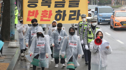  "수업 질 떨어져" vs "반환 사례 없어"…'코로나 등록금 반환' 법정 공방