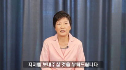 [e글중심] 박근혜, 유영하 공개 지지 "친분으로 시장 뽑나" "벌써 정치?"