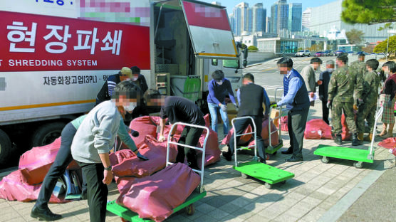 짐싸는 국방부…청사 앞엔 대형 문서파쇄 전문차량