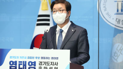 염태영 “김동연 띄우기 도 넘어, 이재명 경쟁자 될 사람”