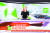 방송 중단된 프랑스 러시아투데이의 보도 장면. [AFP=연합뉴스]