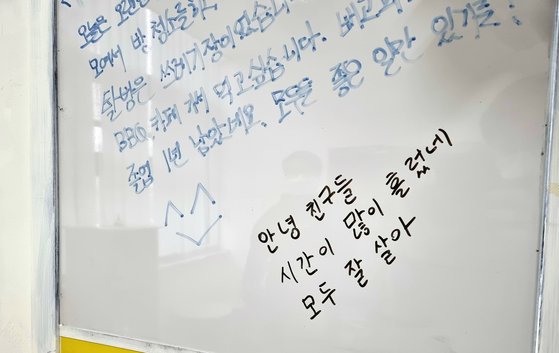 코로나 폐해 이 정도였나...'이날치' 보컬도 통탄한 '서울대 사연' | 중앙일보