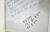 서울대학교 관악캠퍼스 학생회관 406호 마당패탈 동아리실 모습. 벽에 걸린 화이트보드에 학생들이 쓴 문구가 적혀 있다. 이병준 기자