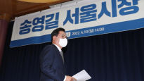 송영길 기자간담회에도 ‘서울 제3후보론’ 비등…경기는 경선룰 갈등