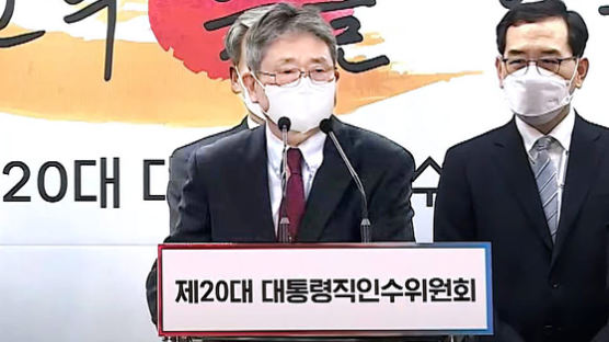 박보균 문체장관 후보 “尹정부선 블랙리스트 존재할 수 없다”
