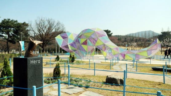서울대공원, 임영웅 팬클럽 기부로 '히어로 가든' 조성