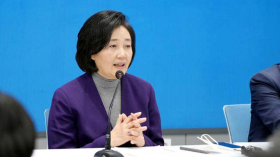 박영선 "宋, 경찰 비하 발언…검찰개혁에 자꾸 찬물 끼얹나"