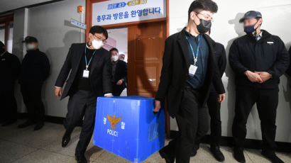 경기도 감사 “‘김혜경 법카 의혹’관련 배씨 수백만원 유용 의심”