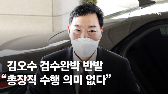 국힘·정의당, '검수완박' 반대 한목소리…"오로지 민주당 위한 법"