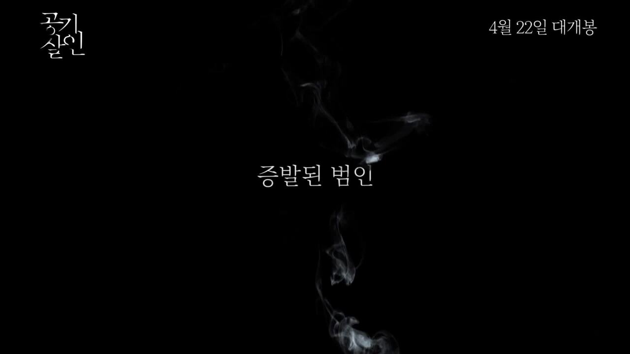 ‘공기살인’ 주연 김상경 “가습기 살균제 사건, 내 일 됐다”