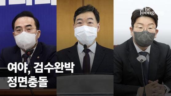 초유의 檢·與대립… ‘4월 검수완박’ 강행 민주 “하나회 청산처럼"