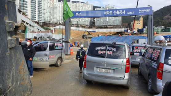 [단독]공정위, 민주노총 첫 제재 나선다…쟁점은 ‘노동자 맞냐’