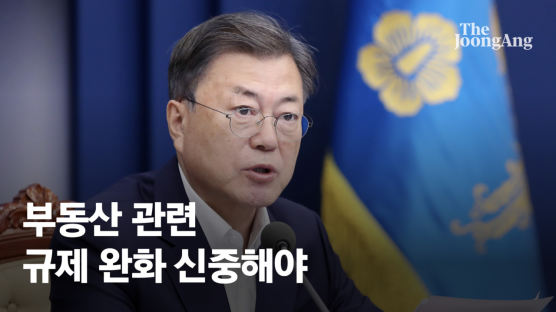 원희룡 “몇방의 조치로 시장 제압? 오만한 접근 안 할 것”