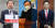 홍준표 국민의힘 의원, 김재원 전 국민의힘 최고위원, 유영하 변호사(왼쪽부터). 뉴스1, 임현동 기자