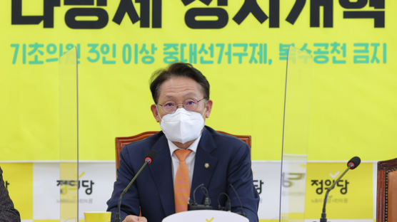 민주당 폭주 막는 정의당…"검수완박 강행처리 반대" 당론 확정