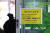 지난 3일 코로나19 상황으로 화장시설이 평상시 대비 72% 추가 처리 운영되고 있는 서울 서초구 서울추모공원에 안내문이 붙어 있다. 연합뉴스