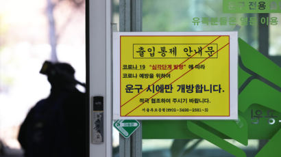 '화장시설 집중운영기간' 2주 연장…개장유골 화장은 제한적 허용